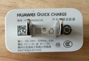 榮耀（HONOR）9i8X暢享玩7X6X8X7C8e9青春版麥芒6原裝安卓快充充電器適用于華為Mate8 P8 （拆機(jī)簡(jiǎn)裝）9V2A快充版充電頭 曬單實(shí)拍圖