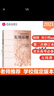 出版社直發(fā)】實(shí)用樂(lè)理劉小明楊曉音樂(lè)理論教程基本認(rèn)識(shí)五線(xiàn)譜知識(shí)基礎(chǔ)教材入門(mén)視唱練耳識(shí)譜圖書(shū)籍 曬單實(shí)拍圖