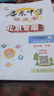 2025秋季啟東中學(xué)作業(yè)本八年級數(shù)學(xué)上冊BJ北京專版初二數(shù)學(xué)期末沖刺同步教材鞏固基礎(chǔ)知識龍門書局 曬單實拍圖