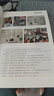 【京東快遞配送】我們的課程故事 兒童視角與適宜引導 焦艷 著(zhù) 北京師范大學(xué)出版社 9787303268696 曬單實(shí)拍圖