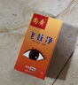 尚奔【當(dāng)天發(fā)貨】廣秋尚奔液尚奔液【飛蚊癥】重影模糊干癢滴I眼I液C 1盒【體驗(yàn)裝】 曬單實(shí)拍圖