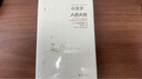 小王子 人的大地 漓江出版社 (法)圣?？颂K佩里 著(zhù) 李玉民 譯 書(shū)籍 圖書(shū) 曬單實(shí)拍圖