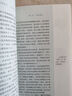 魯濱遜漂流記 六年級下 名著(zhù)閱讀課程化叢書(shū) 導讀版 人民教育出版社 曬單實(shí)拍圖