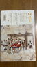 紅樓夢 共4冊套裝 啟功注釋程乙本紀念版 曹雪芹高鶚著 人民文學(xué)出版社 四大名著之一中國古典文學(xué)小說 曬單實拍圖