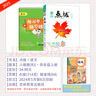 2026新版榮德基小學(xué)點(diǎn)撥四年級(jí)上冊(cè)下冊(cè)語(yǔ)文數(shù)學(xué)英語(yǔ)人教版北師版精通版外研版冀教版河北專版小學(xué)4年級(jí)上下冊(cè)同步輔導(dǎo)同步解讀教材全解讀 四年級(jí)上冊(cè)【語(yǔ)文】人教版 曬單實(shí)拍圖