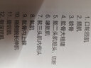 阿爾比努斯藝用人體解剖學(xué)/西方經(jīng)典美術(shù)技法譯叢 曬單實(shí)拍圖