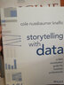 用數(shù)據(jù)講故事 數(shù)據(jù)可視化書籍 英文原版 Storytelling with Data A Data Visualization Guide 職場技能提升推薦書 曬單實(shí)拍圖
