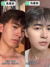 和風(fēng)雨素顏霜遮瑕男潤膚美白保濕提亮膚色乳液面霜自然色bb霜男士化妝品 男士專(zhuān)研素顏霜 60g 遮瑕-自然提亮 曬單實(shí)拍圖