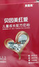 貝因美紅愛兒童配方奶粉含DHA+ARA+乳鐵蛋白4段奶粉好身高好體質(zhì) 【新客試用】100g 曬單實拍圖