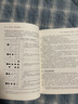 深入理解Java虛擬機(jī)：JVM高級(jí)性與實(shí)踐（第3版） 曬單實(shí)拍圖