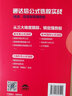 通達信公式選股實(shí)戰：精準、高效發(fā)現強勢股程序化選股工具 有效處理基本面技術(shù)指標K線(xiàn)圖數據 鎖定強勢股 炒股投資理財書(shū) 曬單實(shí)拍圖