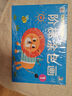 階梯涂色 3-6歲圖畫(huà)書(shū)(全6冊)真果果出品  曬單實(shí)拍圖