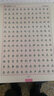 司馬彥字帖行楷成年練字男生硬筆書法大學生女生漂亮大氣字體鋼筆描紅唐詩宋詞名人名言臨摹成人行書練字帖 7000通用字【行楷】送鋼筆 曬單實拍圖