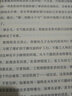 凡爾納經(jīng)典科幻：美麗的地下世界 曬單實(shí)拍圖