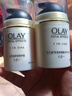 玉蘭油（OLAY）多效修護霜護膚套裝防曬霜隔離滋養(yǎng)膚色均勻膚色七效素顏潤膚面霜 多效修護美白潤膚霜50g 曬單實拍圖