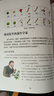 【接力出版社直營】【全6冊】少兒萬有經(jīng)典文庫少兒彩繪版 本草綱目+資本論+山海經(jīng)+ 國富論+天演論+物種起源暑期閱讀暑假自主閱讀課外讀物書 曬單實拍圖