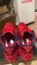 索康尼（SAUCONY）啡速4跑步鞋ENDORPHIN SPEED 4 男透氣競(jìng)速訓(xùn)練跑步運(yùn)動(dòng)鞋子 紅24 【倫敦馬拉松】 44 【建議拍大半碼/一碼】 曬單實(shí)拍圖