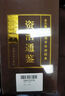 【當(dāng)當(dāng)包郵新品】資治通鑒 文白對照 白話版 張大可 歷史類暢銷書 資治通鑒【全6冊】 曬單實(shí)拍圖