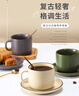 Mongdio日式復古咖啡杯套裝辦公室家用高檔下午茶陶瓷杯碟早餐杯茶杯 啞光6件套帶支架 6個(gè) 曬單實(shí)拍圖
