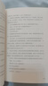規則怪談 3無(wú)罪的嫌疑人、2消失的兇手、1我能完美利用規則 小郭嘉偵探推薦恐怖驚悚小說(shuō) 規則怪談2 消失的兇手 曬單實(shí)拍圖