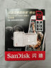 闪迪（SanDisk）A2 512GB TF（MicroSD）存储卡 V30 U3 4K超极速移动版内存卡 读速200MB/s 写速140MB/s 实拍图