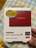 三星（SAMSUNG） 1TB Type-c USB 3.2 移动固态硬盘（PSSD） T7 红色 NVMe传输速度1050MB/s 超薄时尚 实拍图