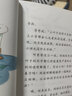 了不起的小葉子：變身學(xué)霸的那一天 曬單實(shí)拍圖