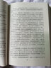 霍達(dá)小說作品全集文集 穆斯林的葬禮 茅盾文學(xué)獎(jiǎng)經(jīng)典作品 曬單實(shí)拍圖