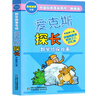 【正版現貨】李毓佩數學(xué)偵探故事專(zhuān)輯全套5冊 奇妙的數王國 愛(ài)克斯探長(cháng) 荒島非洲歷險記 趣味童話(huà)集系列二六年級中國科普名家名作 小學(xué)生課外書(shū)閱讀 1.愛(ài)克斯探長(cháng) 曬單實(shí)拍圖