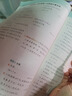 2025秋版 典中點(diǎn)北京版一二年級上冊三四五六年級下冊語(yǔ)文人教 數學(xué)英語(yǔ)北京版 英語(yǔ)外研版一起點(diǎn)123456任意選 數學(xué)【北京版】 三年級上冊 曬單實(shí)拍圖