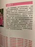 初中生英語首字母填空與完形填空專項訓(xùn)練 中考  第四次修訂 南大勵學(xué) 曬單實拍圖