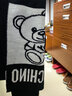 莫斯奇諾（MOSCHINO）男女通用小熊圖案混紡羊毛圍巾 30650 M2637 016 黑色 曬單實(shí)拍圖