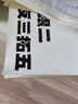 【1-6年級自選】小學生奧數(shù)入門階梯訓練 舉一跟二反三拓五 一二三四五六年級上下冊 南大教輔 第5版小學奧數(shù)同步專項思維訓練 一年級 曬單實拍圖