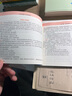 2025公考口袋書(shū)10本】華圖國(guó)考省考公務(wù)員考試用書(shū)微魔塊2024李夢(mèng)嬌常識(shí)速記口訣88條10.0版行測(cè)常識(shí)判斷推理資料分析申論命題熱點(diǎn) 李夢(mèng)嬌推薦】常識(shí)速記口訣88條 曬單實(shí)拍圖