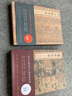 現(xiàn)貨】魏碑名品 碑帖字帖 楷書字帖值得相伴終生的經(jīng)典法帖書法愛好者 金墨主編 魏碑字帖 曬單實拍圖