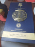 郎酒 新郎酒18年 陳釀 2017-18年 50度 500ml  濃醬兼香型 2018年 500mL 4瓶 整箱 曬單實(shí)拍圖