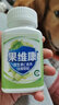 果維康維生素C含片80片 白葡萄味 維生素c 補充維c 果維康白葡萄味【大規(guī)格80片】 曬單實拍圖