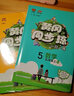25秋黃岡同步練 一年級上冊 數(shù)學人教版RJ小學課堂同步練習冊隨堂練課課練單元測試卷 曬單實拍圖