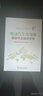 電動(dòng)汽車(chē)充電樁現場(chǎng)作業(yè)指導手冊 曬單實(shí)拍圖