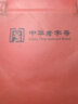 紅都 襯衫男短袖襯衣棉質(zhì)夏裝商務(wù)白色職業(yè)正裝上班工作服團購半袖 白色SD8471 43 曬單實拍圖