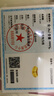 LPEZ老鳳凰黃金相思豆足金999金豆吊墜女項(xiàng)鏈金豆豆黃金套鏈情人節(jié) 足金相思豆+18K金項(xiàng)鏈 曬單實(shí)拍圖