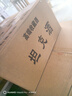 贏將軍53度醬香型坦克酒禮盒酒柜異形裝飾酒1000ml送戰(zhàn)友的禮物精品 53%vol 1000mL 1瓶 曬單實拍圖