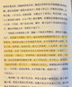 【當(dāng)當(dāng) 正版包郵】起初紀(jì)年 起初魚甜等 王朔全集  起初·紀(jì)年 曬單實(shí)拍圖
