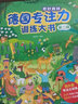 圖畫(huà)捉迷藏 2023 彩圖精華版 全4冊 兒童游戲 視覺(jué)大發(fā)現 尋物 北京科學(xué)技術(shù) 曬單實(shí)拍圖