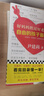 尹建莉家庭教育書(shū) 全套4冊(cè) 尹建莉好媽媽勝過(guò)好老師/的教育單+從小讀到大 送給父母親子閱讀指導(dǎo)書(shū)小學(xué) 4冊(cè) 曬單實(shí)拍圖