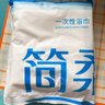簡柔（JianRou）一次性用品浴巾床品套裝馬桶墊戶外酒店旅游獨(dú)立包裝壓縮毛巾便攜 【一次性浴巾】140*70cm/條 6件 曬單實(shí)拍圖