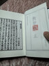 傳習(xí)錄 一函三冊 明隆慶刊本 線裝宣紙 儒釋道經(jīng)典珍本叢刊 王陽明心學(xué)智慧 中國哲學(xué)書籍 曬單實(shí)拍圖