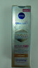 妮維雅（NIVEA）630美白防曬霜40ml SPF50+++ 學(xué)生軍訓(xùn)高倍防護(hù) 1支 曬單實(shí)拍圖