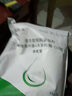 安牧漁蛋多多雞鴨鵝禽用增蛋寶鴿子鵪鶉產(chǎn)蛋王專(zhuān)用飼料添加劑激蛋產(chǎn)蛋靈 1000g/袋【買(mǎi)5袋發(fā)6袋】 曬單實(shí)拍圖