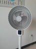 艾美特24檔直流變頻空氣循環(huán)扇家用輕音節(jié)能換氣電風(fēng)扇3D自動搖頭四季通用落地扇換氣降濁電扇FA23-RD76 FA18-RD48 曬單實(shí)拍圖